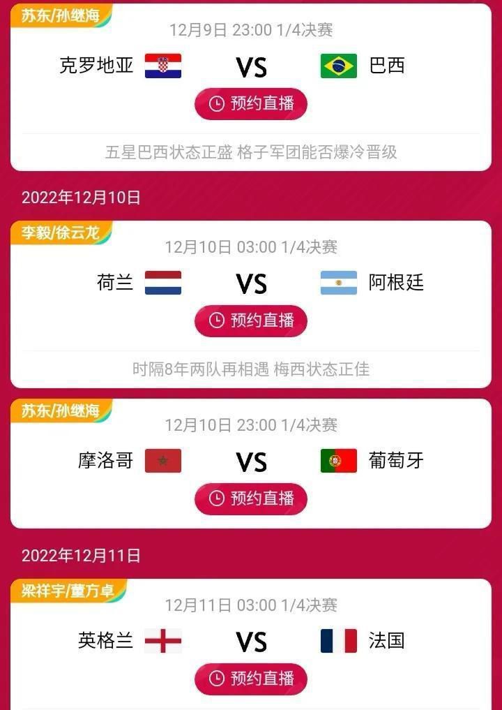 贺知秋脸登时就红到了脖子根